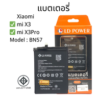 Battery แบตเตอรี่ Xiaomi X3 X3Pro mode:BN57 รับประกัน 1 ปี