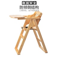 Baby Dining Chair Children's Dining Wooden Chair Solid Wood Foldable Portable Dining Table Chair Baby Home Dining Seat