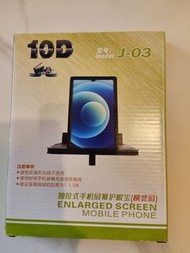 手機放大器 簡單易用, 特別適合小孩, 老人家, 長期使用者 100%NEW 正品高質10D 放大手機屏幕 (😊廣告有實質使用照) 保護眼睛必選👍👍 當作小禮品或自用皆宜!