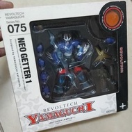山口式 075 neo getter 1