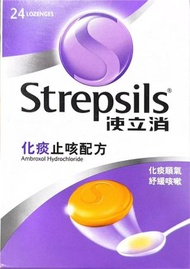 使立消 - - Strepsils使立消喉糖化痰止咳配方 24粒