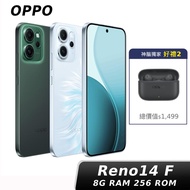 OPPO Reno14 F (CPH2743) 8G/256G