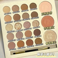 ErshiQi eyeshadow palette glitter sequins 眼影盘闪粉亮片腮红
