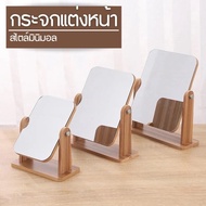 bobo Makeup Mirror Minimalist Style Table Made Of Wood Lightweight Easy To Carry There Are 3 Sizes 3