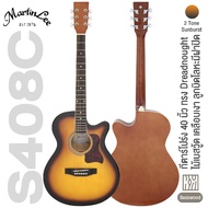 +เซ็ตอัพฟรี+ Martin Lee S408C Acoustic Guitar กีต้าร์โปร่ง 40 นิ้ว ทรง Dreadnought มาตรฐาน คอเว้า ไม้เบสวู้ด เคลือบเงา -- กีตาร์โปร่งมือใหม่ -- Sunburst Regular