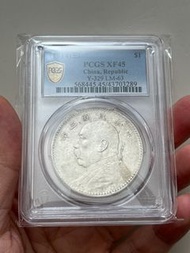 （三年XF45袁大頭）古董錢幣中華民國三年（1914）袁世凱壹圓銀幣 美國PCGS評XF45，證書號碼：43703289