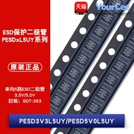 PESD3V3L5UY/D5V0L5UY 5-Wire One-Way ESD Protection Diode 3.3V/5V SOT363 Packaging