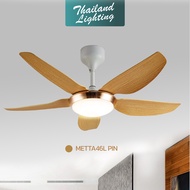 โคมไฟพัดลมเพดาน โคมไฟแบบมีพัดลมติดเพดาน 42 นิ้ว 46 นิ้ว และ 56 นิ้ว ไฟ LED 3 สี โคมไฟเพดาน พัดลมเพดา