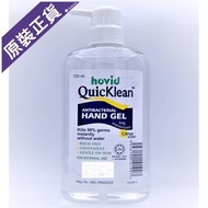 快潔消毒搓手液(家庭裝) 720毫升