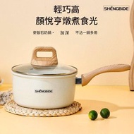 多功能湯鍋 早餐鍋 泡麵鍋 小鍋 奶鍋 不沾鍋 單柄鍋 電磁爐適用 適用寶寶嬰兒輔食鍋