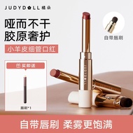 🍒橘朵 口紅 唇 泥🍒JudydoLL Lipstick 橘朵口红唇泥 Matte Velvet Lipstick Premium Matte Makeup Feel