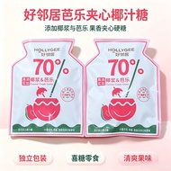 Good Neighbor Guava Sandwich Coconut Water Candy Pop Coconut Candy Bulk Sandwich Guava Candy Casual 