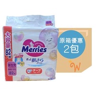 [原箱2包] KAO MERRIES 紙尿片 NB 新生兒82片 x 2包 (平行進口) #437785