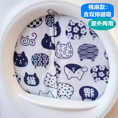 Petkit accessory- Replacement anti-odor Curtain for PETKIT Pure-x litter box water prof curtain