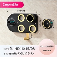 Hawayi ตู้เก็บเครื่องดูดผมแบบตั้ง 1 ชั้น วัสดุอะลูมิเนียม ไม่ต้องเจาะรู สำหรับเครื่องดูดผม Dyson HD1