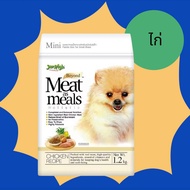 Jerhigh Meat as Meal เจอร์ไฮ มีลเเอนด์มิล อาหารเม็ดนิ่ม อาหารสุนัขแบบเม็ด 1.2 กิโลกรัมx 1 ถุง(เลือกส
