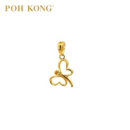 POH KONG 916/22K Yellow Gold Exquisite Dragonfly Pendant