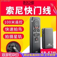 JJC เหมาะสำหรับ Sony รีโมทคอนโทรล Micro เดียว A6000/63/65/5100/6600/6100/RX100M3/4/M7/RX1RM2/A7RM3/A