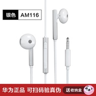 Huawei Original P30 Wired Headset Mate30/20 Nova5/5i/6/7SE/2S/4/4E/3i Glory 9x Genuine Goods Origina