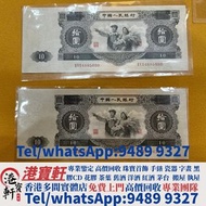 【港寶軒】香港實體門市   1936年有利银行五元 舊錢幣，紙幣，舊港幣 港紙，人民幣，澳門幣，民國幣，第一二三四套人民幣，紀念鈔，連體鈔，樣版鈔，中國硬幣，長城幣，金幣，硬幣，女皇頭，伍仙 一仙，銀