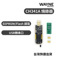 CH341A Local Tyrant Golden Burner 24 25 Series EEPROM FLASH BIOS