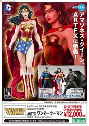 ☆HOBBYSKY玩具屋☆ 代購 壽屋 ARTFX DC Comics 神力女超人  1/6 PVC