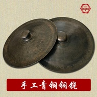 Bronze Cymbal Big Cymbal Big Cymbal 28cm 30cm Big Hairpin Big Cymbal Handmade Antique Cymbal Black C