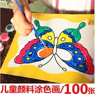 Children's graffiti painting watercolor paint diy children's painting set color board kindergarten gouache painting.