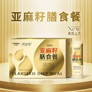 Shengyuan Yue Anling Flaxseed Diet Meal Replacement Oatmeal Seed Is Kang Flaxseed 12.17