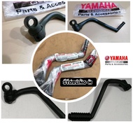 YAMAHA RXZ CATLYZER 5PV / RXZ MILI 3XL KICK STARTER ORIGINAL