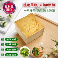 Aleppo Original Handmade Soap with Laurel Olive Oil for Face And Hair Cleansing And Bathing Oil Cont