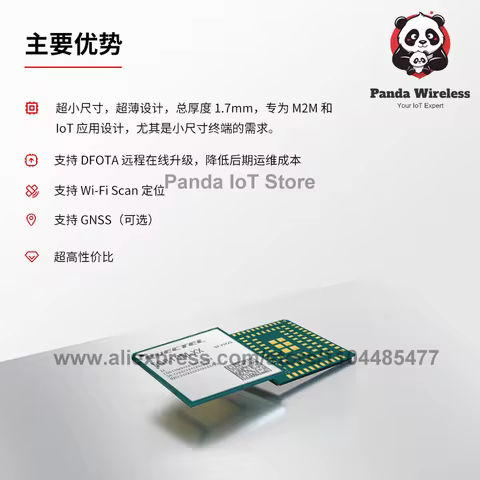 Quectel EG810M 4G LTE Cat1 LGA Module EG810M-EU EG810MEULA-I05 EG810MEULC-I03 EG810MLALC-I03 EG810MC
