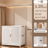Durable Plastic Wardrobe