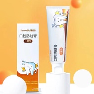 Pumadi Oral Anti-Cavity Toothpaste Children's Anti-Cavity Toothpaste Oral Care Toothpaste New Date11