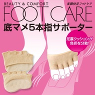 Aimedia Toe Supporter for Foot Corns