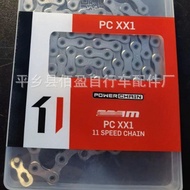 Speed Link PCXX1.12Speed Titanium Colorful Chain Speed Link Variable Speed Chain Mountain Bike Varia