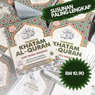 Panduan Khatam Al-Quran