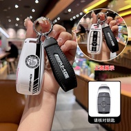 Benz Racing Key Cover c-Class c260l e-Class e300l a200glb glc gle350 Key Case