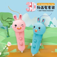 3D Printing Pen Cute Rabbit Low Temperature Pen 3D Three-Dimensional Painting Pen DIY Educational To