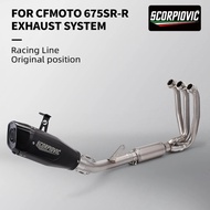 Full Exhaust System For CFMOTO 675SR 675R 675NK Motorcycle Exhaust Muffler Modify 675SRR Exhaust Esc