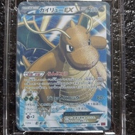 Thẻ Dragonite EX 100/096 Pokemon Japanese Rising Fist 1459 d7 1-49