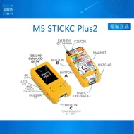 Stickc PLUS2 ESP32 IoT Development Board Graphical Programming Kit IoT Educational Learning