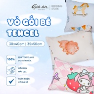 [Express] Gia An Home Decor baby pillowcase Tencel silk 60s size 30x40cm and 35x50cm with lovely pat