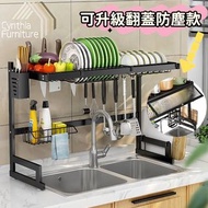 🩵CF027 廚房瀝水架 Kitchen Drain Rack 〖Free Shipping包送貨〗 水槽置物架 碗碟收納架 Dish Storage Rack 洗碗盆收納瀝水籃 碗池架子 晾碗架 餐