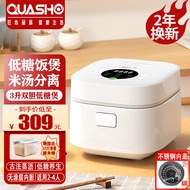 QUASHOJapanese Low-Sugar Rice Cooker Rice Soup Separation Draining Rice Intelligent Reservation Uncoated Liner Drop No Reducing Sugar Home Health Care3-5LSmall electric rice cooker