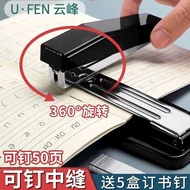 Yunfeng student stapler can rotate 360 ​​Degrees degrees, Yunfeng Student Stapler Rotatable 360 Degr