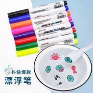MAGIC FLOATING MARKER FLOATING DRAWING MARKER/