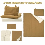 ❤GULDVÄVARE 3-piece bedlinen set for cot/Set cadar 3 keping untuk katil bayi, kuning gelap/beige, 60
