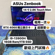 (2.8K Touch Mon RTX 4060輕薄Zenbook🔥) Asus Zenbook Pro 14寸 2.8K 120Hz OLED Mon Intel i9-13900H /16,32G