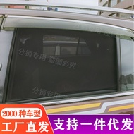 Biadi S7 S6 G5 G6 E2 Car Sunshade Window Sunscreen Heat Insulation Privacy Sunshade Magnetic Curtain